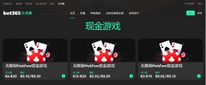 道格拉斯,路易斯恢复,神速,世界杯买球软件,体育博彩,足球投注,线上买球,世界杯投注,买球APP,安全买球软件,世界杯赛事,世界杯预测,比分投注
