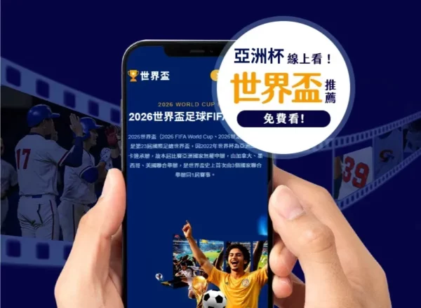 美国女足,世界杯首战,大胜越南,世界杯买球软件,体育博彩,足球投注,线上买球,世界杯投注,买球APP,安全买球软件,世界杯赛事,世界杯预测,比分投注