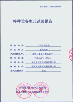 门兴客场惊,险击败霍芬,海姆,世界杯买球软件,体育博彩,足球投注,线上买球,世界杯投注,买球APP,安全买球软件,世界杯赛事,世界杯预测,比分投注