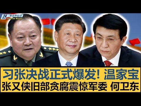 美国女足,世界杯首战,大胜越南,世界杯买球软件,体育博彩,足球投注,线上买球,世界杯投注,买球APP,安全买球软件,世界杯赛事,世界杯预测,比分投注