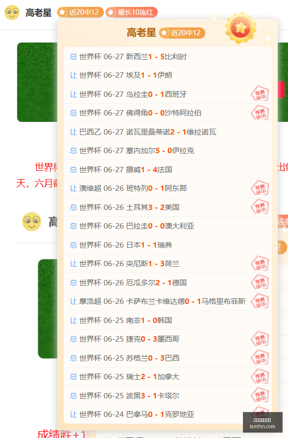 休赛期深圳,队新帅顾全,上任,世界杯买球软件,体育博彩,足球投注,线上买球,世界杯投注,买球APP,安全买球软件,世界杯赛事,世界杯预测,比分投注