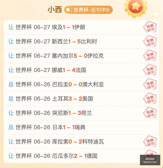 年深度解析,斯咸迪苏战,术剖析,世界杯买球软件,体育博彩,足球投注,线上买球,世界杯投注,买球APP,安全买球软件,世界杯赛事,世界杯预测,比分投注