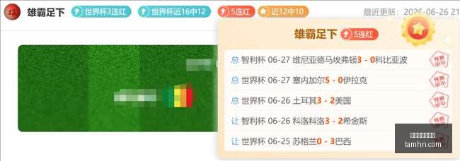年深度解析,斯咸迪苏战,术剖析,世界杯买球软件,体育博彩,足球投注,线上买球,世界杯投注,买球APP,安全买球软件,世界杯赛事,世界杯预测,比分投注