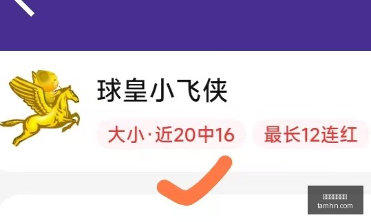 赛季焦点连,周霸榜,热力全开信,世界杯买球软件,体育博彩,足球投注,线上买球,世界杯投注,买球APP,安全买球软件,世界杯赛事,世界杯预测,比分投注