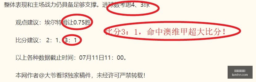 穿上梅西战,袍亮相,战队迎来足,世界杯买球软件,体育博彩,足球投注,线上买球,世界杯投注,买球APP,安全买球软件,世界杯赛事,世界杯预测,比分投注