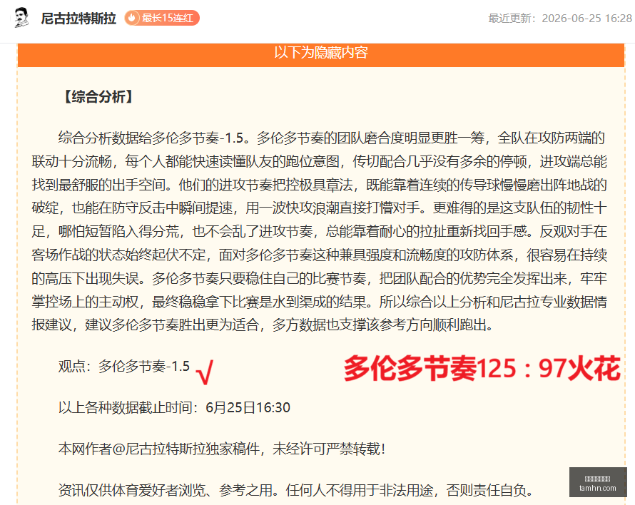 推荐,足球赛程预,圣路易斯城,世界杯买球软件,体育博彩,足球投注,线上买球,世界杯投注,买球APP,安全买球软件,世界杯赛事,世界杯预测,比分投注