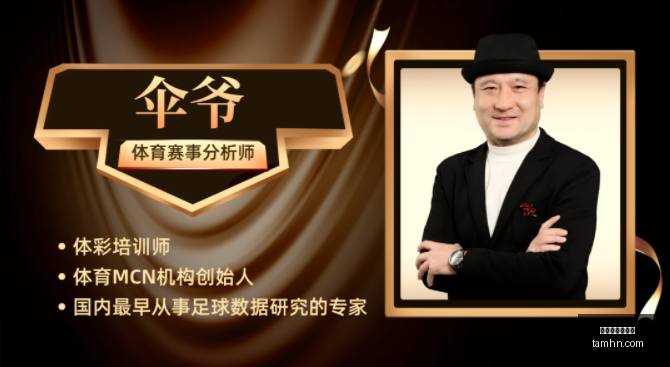 推荐,足球盛宴,周六挪超焦,世界杯买球软件,体育博彩,足球投注,线上买球,世界杯投注,买球APP,安全买球软件,世界杯赛事,世界杯预测,比分投注