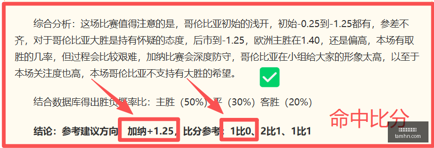赛季惊险转,折武汉泰山,队两连败后,世界杯买球软件,体育博彩,足球投注,线上买球,世界杯投注,买球APP,安全买球软件,世界杯赛事,世界杯预测,比分投注