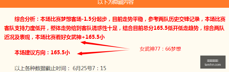 最新墨西联,赛事解析,圣路易斯城,世界杯买球软件,体育博彩,足球投注,线上买球,世界杯投注,买球APP,安全买球软件,世界杯赛事,世界杯预测,比分投注