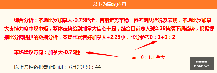 葡超前瞻,圣克拉拉对,阵葡萄牙国,世界杯买球软件,体育博彩,足球投注,线上买球,世界杯投注,买球APP,安全买球软件,世界杯赛事,世界杯预测,比分投注