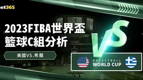 “2025年武汉校园小篮球赛圆满落幕”