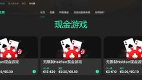 道格拉斯-路易斯恢复神速，有望成为热那亚对决先发阵容一员