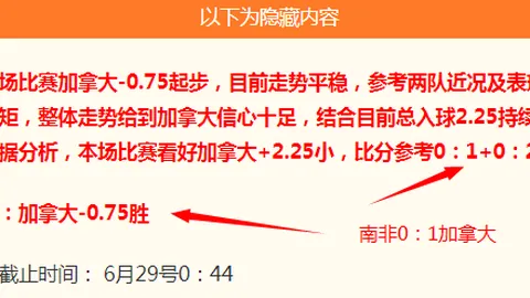 2026葡超前瞻体育博彩：圣克拉拉对阵葡萄牙国民，独家推荐解析